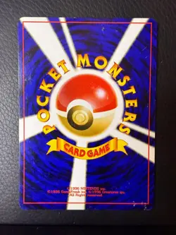 MP Neo Discovery Caterpie NO. 010 Non Holo Common Pokemon Japanese - Image 2