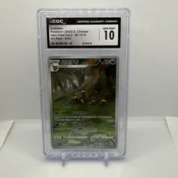 Pokemon Umbreon Gem Pk. Vol. 2 CBB2C CHINESE Art Rare #15 CGC 10 Gem Mint - Image 1