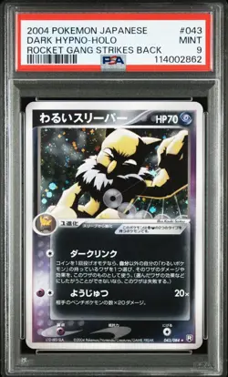 Pokemon Japanese Dark Hypno Team Rocket 043/084 PSA 9 Mint - Image 1