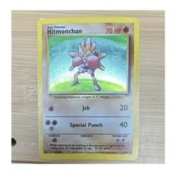 The Pokemon Company Hitmonchan 7/102 Base Set Holo Rare 1999 70 HP English - Image 1