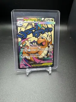 Pokemon Mega Dragonite EX ASC 271/217 Stage 2 370 HP EX Mega Evolution English - Image 1