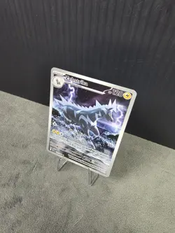 Zebstrika 115/086 Sv: White Flare Illustration Rare Pokemon TCG NM English 🔥 - Image 3