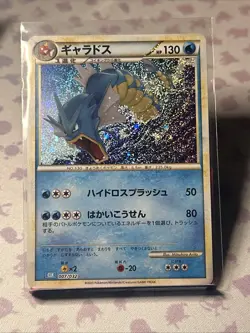 Gyarados 007/032 Pokemon TCG Classic Blastoise CLK Japanese NM - Image 1