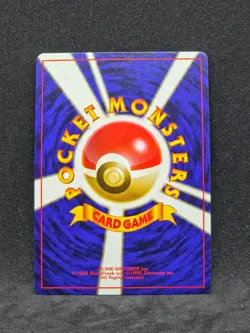 Pokemon Japanese Southern Islands Wartortle No.008 (NM) - Image 2