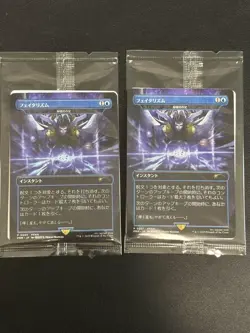 MTG Arcane Denial Fatalism Final Fantasy Promo Japan limited Set of 4 New Sealed - Image 2