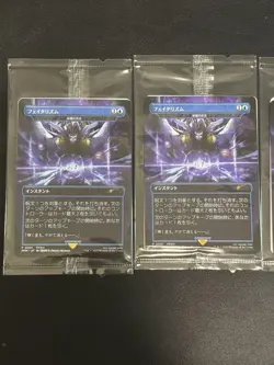 MTG Arcane Denial Fatalism Final Fantasy Promo Japan limited Set of 4 New Sealed - Image 3
