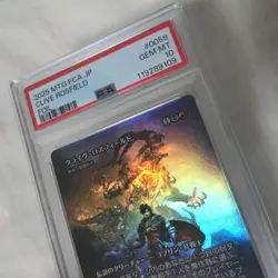 PSA10 MTG Magic-Gathering FF Clive Rosfield Foil Japan Trading Card - Image 3