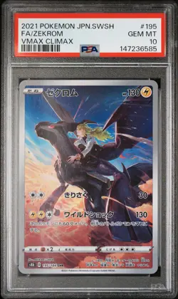 2021 Pokemon Japanese Sword & Shield Vmax Climax Fa/Zekrom Vmax Climax PSA 10 - Image 1