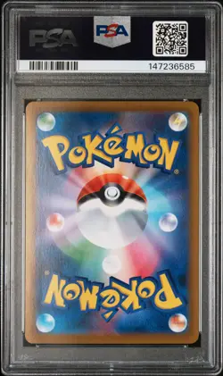 2021 Pokemon Japanese Sword & Shield Vmax Climax Fa/Zekrom Vmax Climax PSA 10 - Image 2