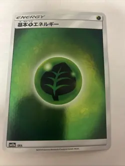 Basic Green Leaf Energy Cosmic Holo Foil 002 Pokemon 151 English NM SVE - Image 1