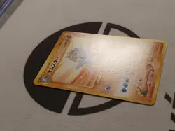 Pokemon Karte Amoroso Neo Entdeckung Set Japanisch No. 139 Pokemon TCG NM - Image 4
