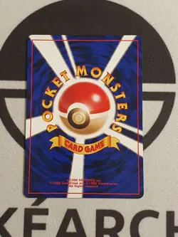 Pokemon Karte Amoroso Neo Entdeckung Set Japanisch No. 139 Pokemon TCG NM - Image 5