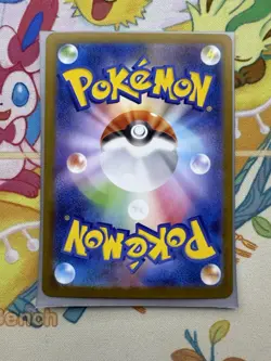 Pokemon TCG White Flare Sawsbuck Illustration Card 092/086 Japanese NM - Image 2