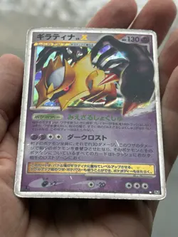 Giratina LV.X 052/096 Holo Rare LVX Galactics Conquest Pokemon Japanese HP - Image 3