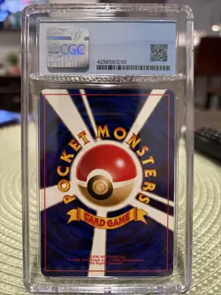 Erika’s Gloom Japanese 1998 Pokemon - VINTAGE 🔥 - Image 2