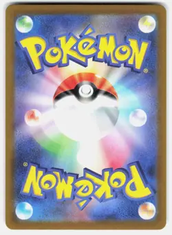 Milotic 028/068 Uncommon Incandescent Arcana Pokemon Japanese Holo Near Mint - Image 2