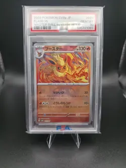 2024 POKEMON SV8a JAPANESE FLAREON MASTER BALL REV HOLO PSA 10 - Image 1