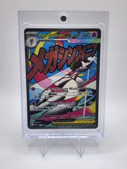 Pokemon Mega Gardevoir ex 159/132 Me01 Ultra Rare Holo EX 360 HP English - Image 1