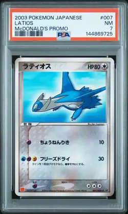 2003 POKEMON JAPANESE PROMO MCDONALD'S #007 LATIOS PSA 7 - Image 1