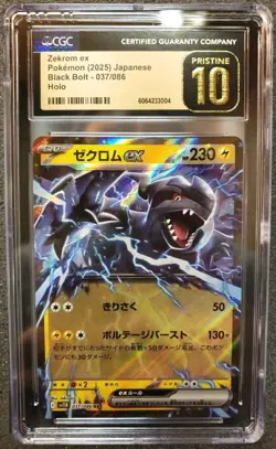 2025 Pokemon Zekrom Ex Japanese SV11B Black Bolt Holo #037/086 CGC 10 Pristine - Image 1