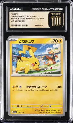 2023 POKEMON JPN SCARLET & VIOLET PROMOS GIFT CAMPAIGN PIKACHU CGC 10 PERFECT - Image 1