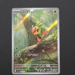 Pokemon Chespin 084/083 M4 Art Rare Full Art Holo Basic Grass 70 HP 2026 TCG - Image 1