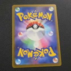 Pokemon Chespin 084/083 M4 Art Rare Full Art Holo Basic Grass 70 HP 2026 TCG - Image 2