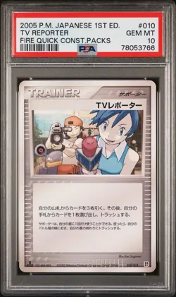 PSA 10 TV Reporter Quick Construction Pack 010/015 Japanese Pokemon 2005 POP 1 - Image 1