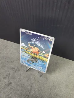 Cufant 076/064 Sv: Shrouded Fable Holo Illustration Rare Pokemon TCG NM English - Image 3