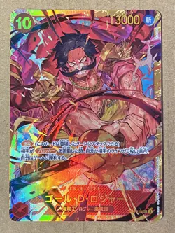 Gol.D.Roger OP09-118 SEC Emperors in the New World ONE PIECE Card Game Japanese - Image 1