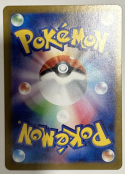 Pokemon Card Fletchinder AR 073/071 SV2D Clay Burst Japanese NM - Image 2