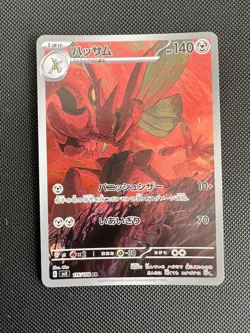 Pokemon Scizor SV3 Ruler of the Black Flame Card 116/108 Japan Edition - Image 1