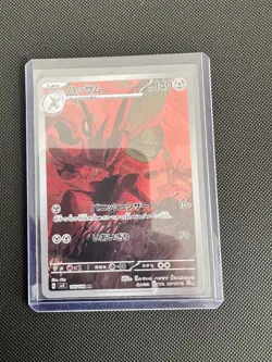 Pokemon Scizor SV3 Ruler of the Black Flame Card 116/108 Japan Edition - Image 3