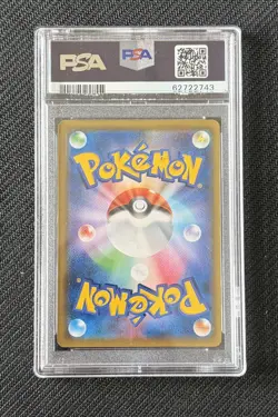 💎 PSA 10 Umbreon & Darkrai GX 181/173 Tag Team GX (JP Exclusive!) Pokemon Card - Image 2