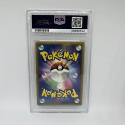 2005 GROUDON HOLO PSA 8 #020 JAPANESE PLAY PROMO 3RD SEASON SUB POKEMON CARD - Image 2