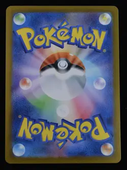 Squirtle 170/165 Sv2a: Pokemon Card 151 Holo Art Rare (Japanese) NM - Image 2