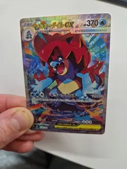 Pokemon EX Holo Art Card Bundle Feraligatr Japanese Style - Image 2