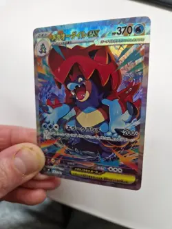 Pokemon EX Holo Art Card Bundle Feraligatr Japanese Style - Image 3