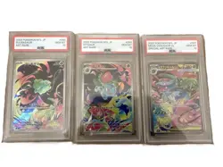 PSA 10 Bulbasaur & Ivysaur AR & Mega Venusaur SAR Set Brave Pokemon Japanese - Image 1