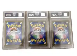 PSA 10 Bulbasaur & Ivysaur AR & Mega Venusaur SAR Set Brave Pokemon Japanese - Image 2