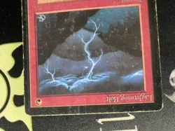 Magic The Gathering, Lightning Bolt Moderate To Heavy Play Condition - Image 3