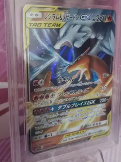 Pokemon Japanese sm12a Tag Team GX 016/173 Charizard & Reshiram GX AGS 10 Graded - Image 4