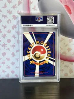 Pokemon PSA 9 Meganium Neo Premium File 1 Holo (Japanese) Vintage WOTC 2000 - Image 2