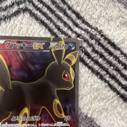 【Excellent】Pokemon Umbreon EX 082/078 SR XY9 Awk Psychic King Japanese 2016 F/S - Image 4