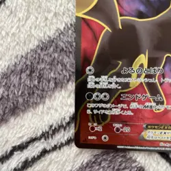 【Excellent】Pokemon Umbreon EX 082/078 SR XY9 Awk Psychic King Japanese 2016 F/S - Image 5