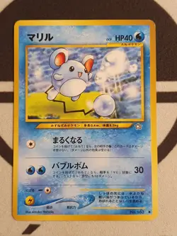 Pokemon Karte Marill Neo Genesis Set Japanisch No. 183 Pokemon TCG - Image 3