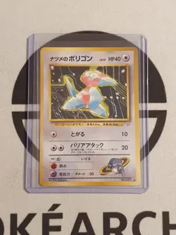 Sabrina's Porygon Gym Challenge Heroes Pokemon Karte No. 137 Pokemon Japanisch - Image 1
