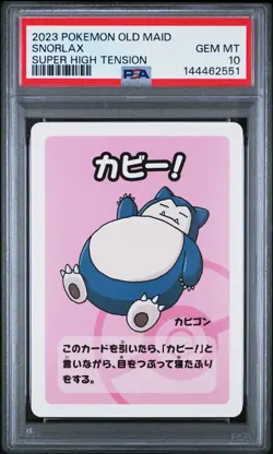 Snorlax PSA 10 Gem Mint 2023 Pokemon Old Maid Super High Tension - Image 1