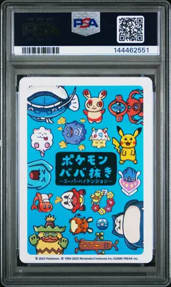 Snorlax PSA 10 Gem Mint 2023 Pokemon Old Maid Super High Tension - Image 2