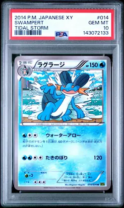 Swampert [1st Edition] - Pokemon Japanese Tidal Storm #14 PSA 10.0 - Image 1
